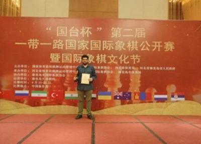 پویا ایدنی قهرمان شطرنج بین المللی گیوتای چین شد