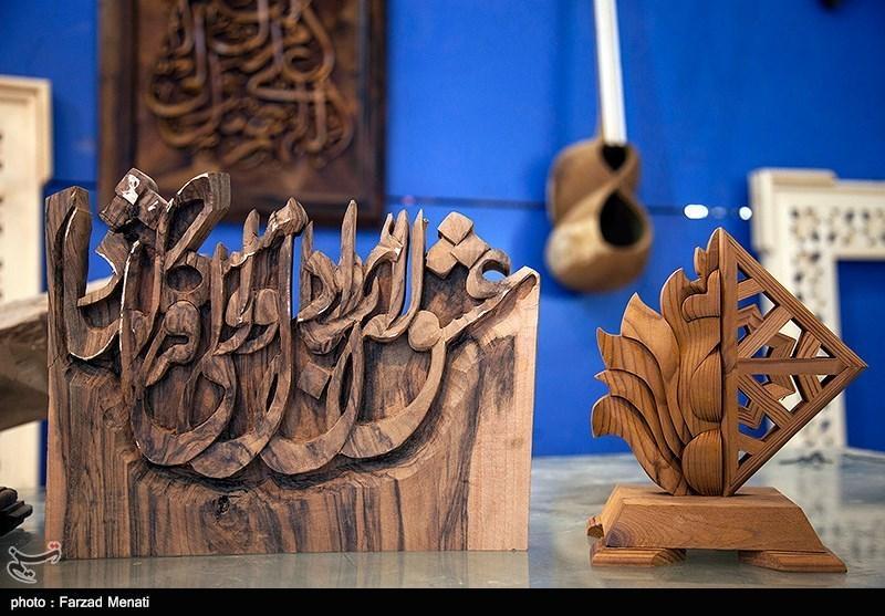 برپایی نمایشگاه صنایع دستی چوبی در اصفهان با هدف بازاریابی در شرق آسیا