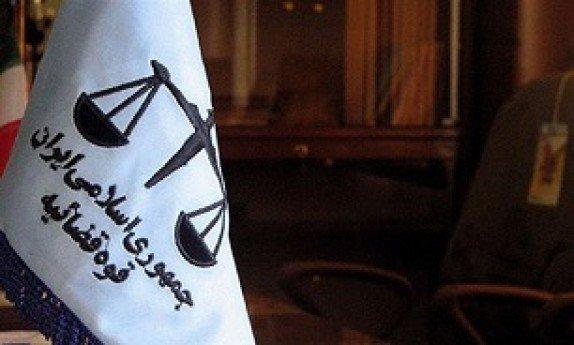 جدول آرای قطعی متهمان محیط زیست ، لیست احکام صادر شده جدول آرای قطعی متهمان محیط زیست ، لیست احکام صادر شده