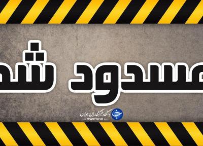 راه تمامی روستا های آذربایجان شرقی تا نیمه شب بازگشایی می گردد