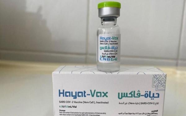 تور دبی: واردات واکسن اماراتی به کشور تایید شد ، واردات حیات وکس به جای فایزر؟