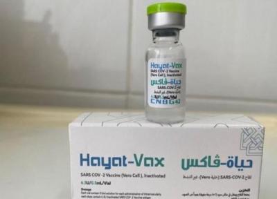 تور دبی: واردات واکسن اماراتی به کشور تایید شد ، واردات حیات وکس به جای فایزر؟