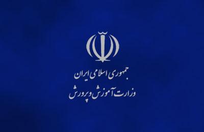 سرپرست وزارت آموزش و پرورش وارد خوزستان شد