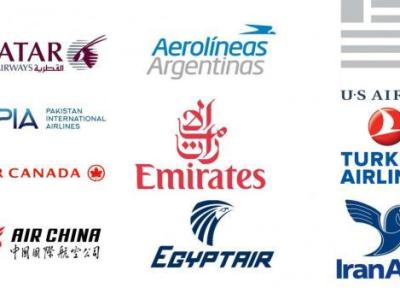 مقاله: آشنایی با طراحی لوگوی شرکت های هواپیمایی