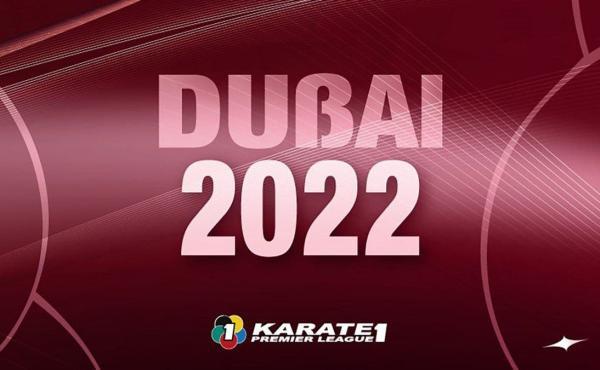 دبی میزبان نخستین مرحله کاراته وان سال 2022