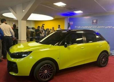اعلام زمان فراوری انبوه هاچبک ایران خودرو ، TF21 چه زمانی به بازار می آید؟