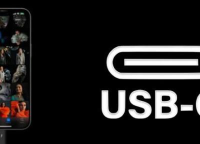 چرا اپل خاتمه USB، C را به گوشی های خود آورد؟ با آی فون 15 به چه وسایلی می گردد متصل شد؟